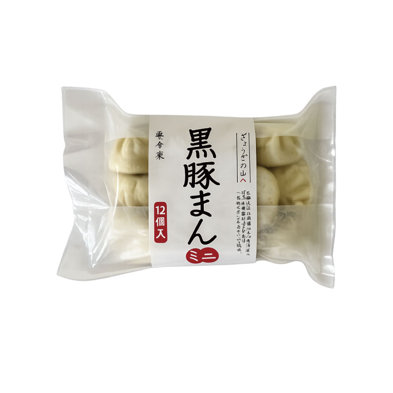【冷蔵】　黒豚まんミニ　(12個入)　30%OFF